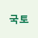 국토안전관리원 로고